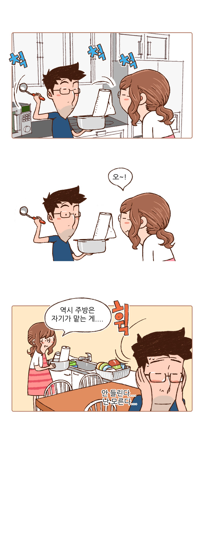 4 페이지