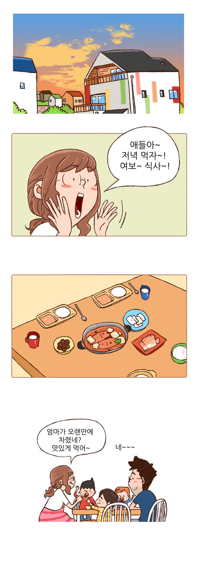 5 페이지
