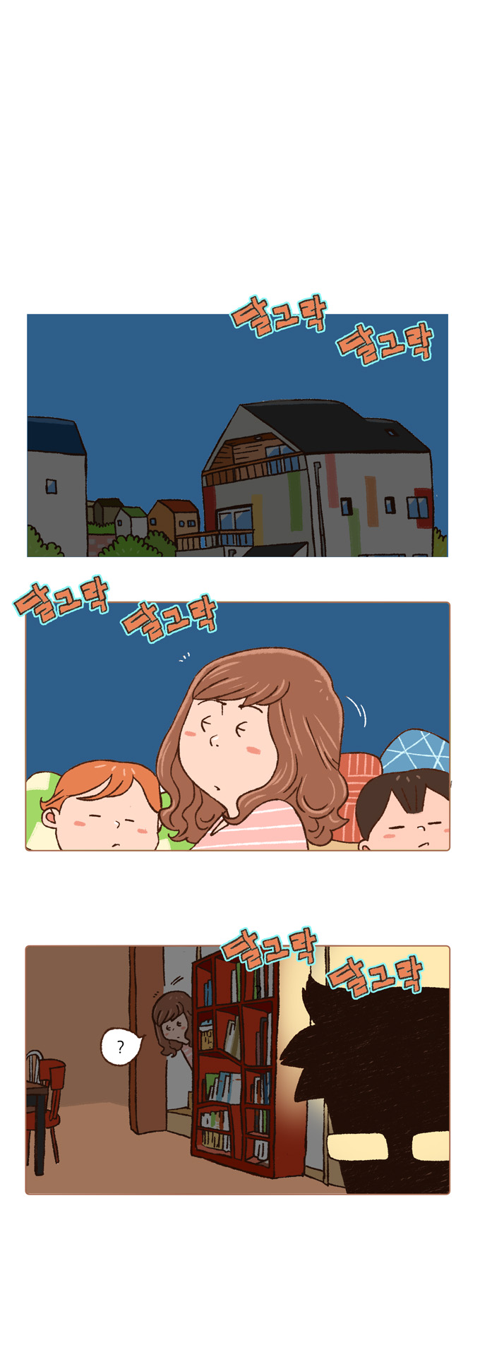 7 페이지