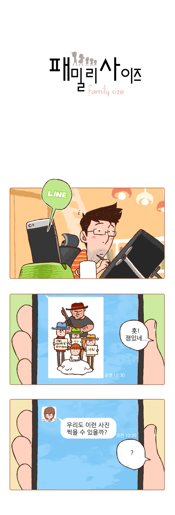 1 페이지