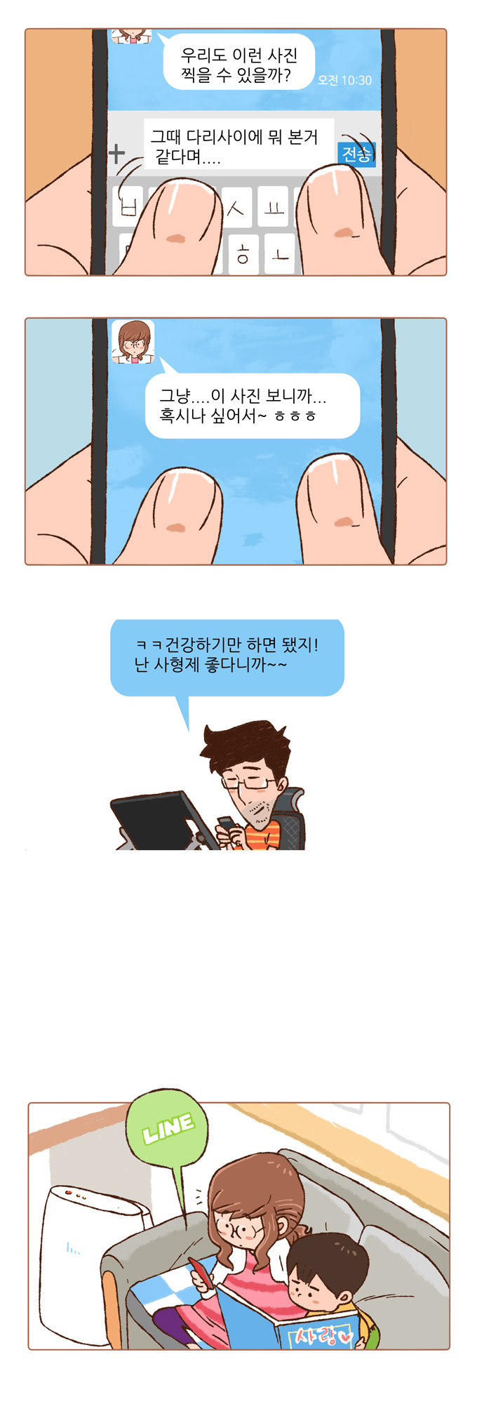 2 페이지