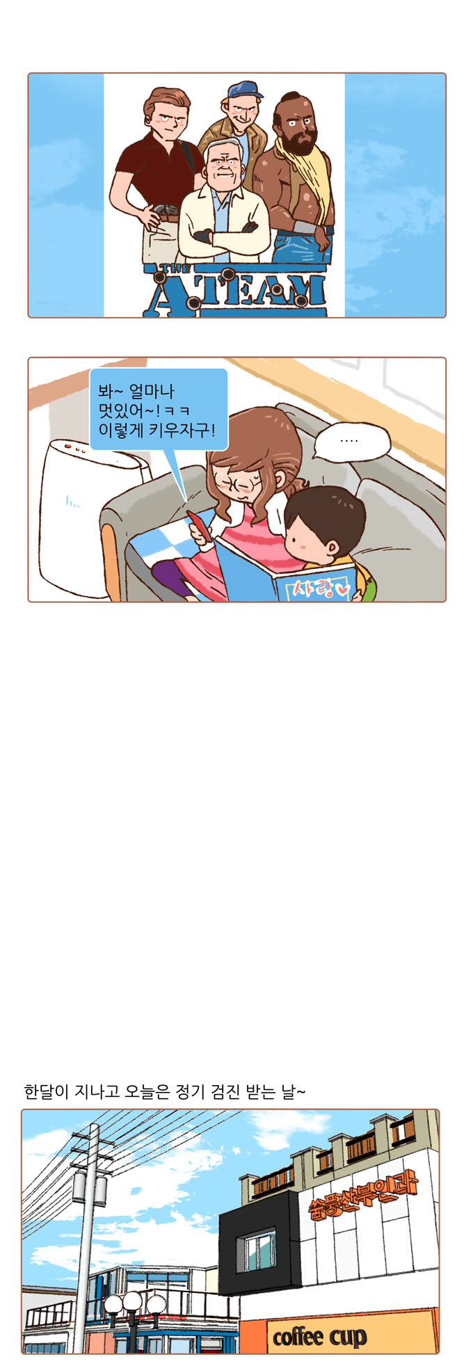 3 페이지