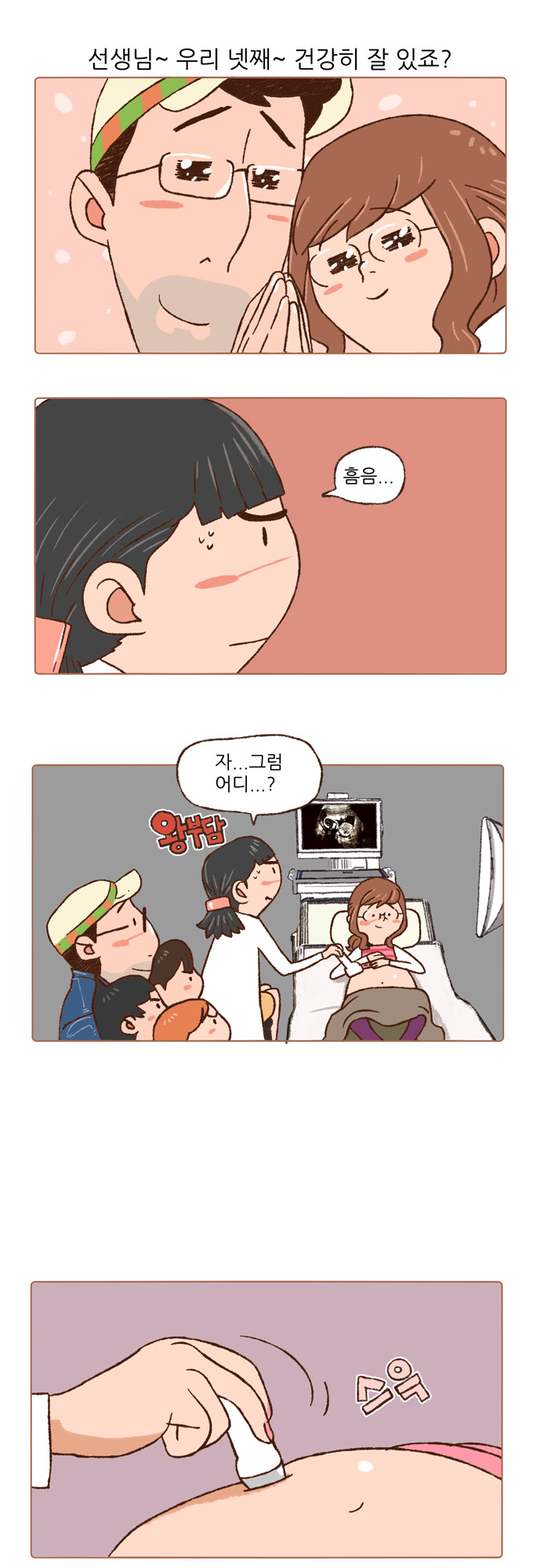 4 페이지