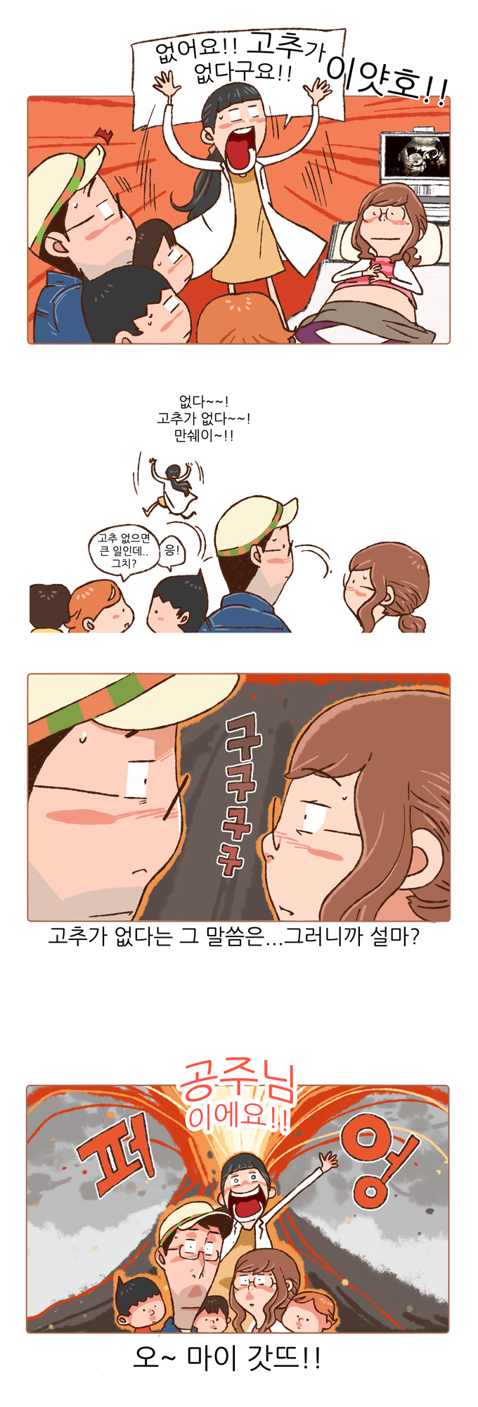 7 페이지