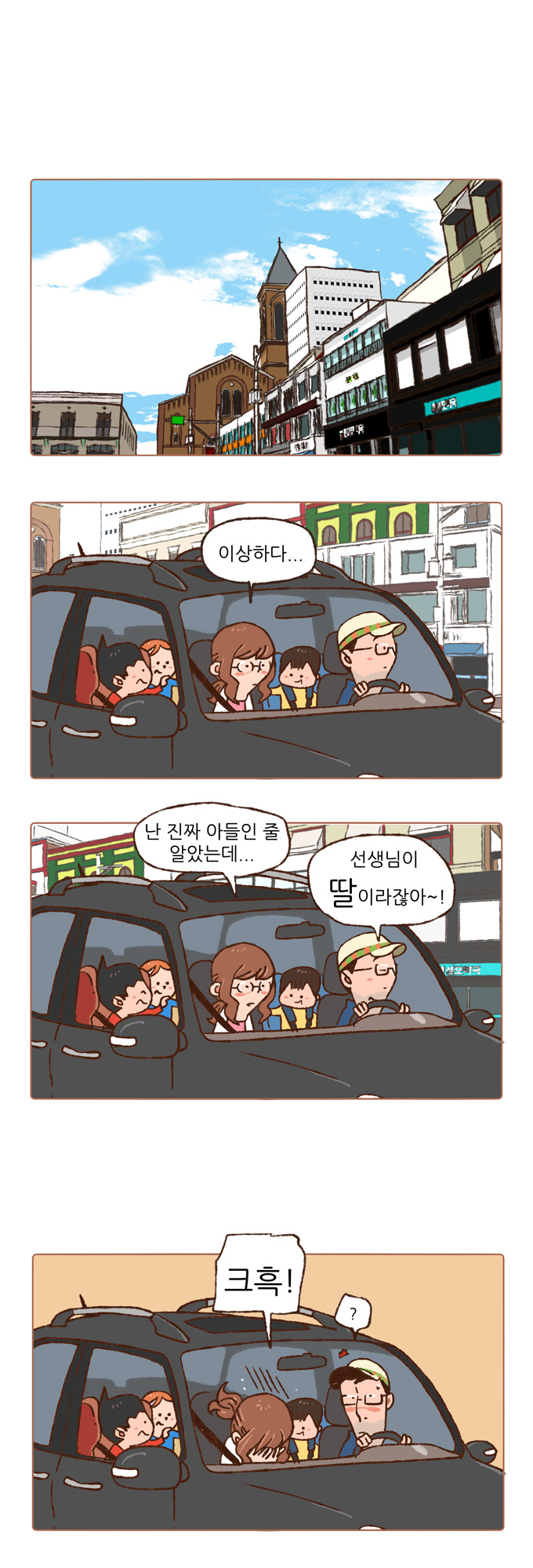 8 페이지