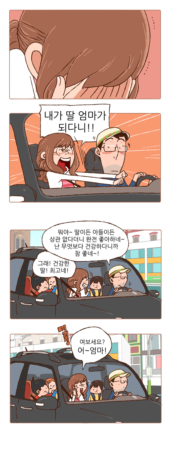 9 페이지