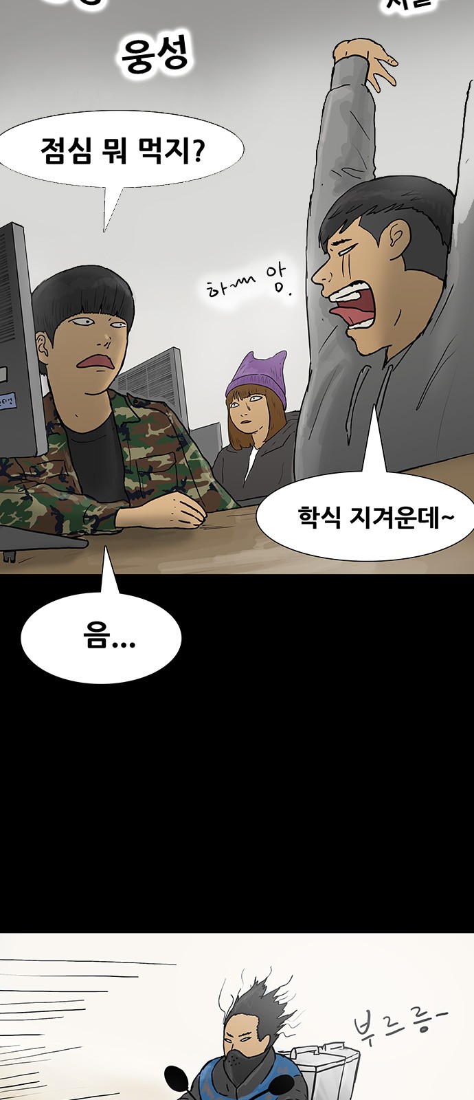 13 페이지
