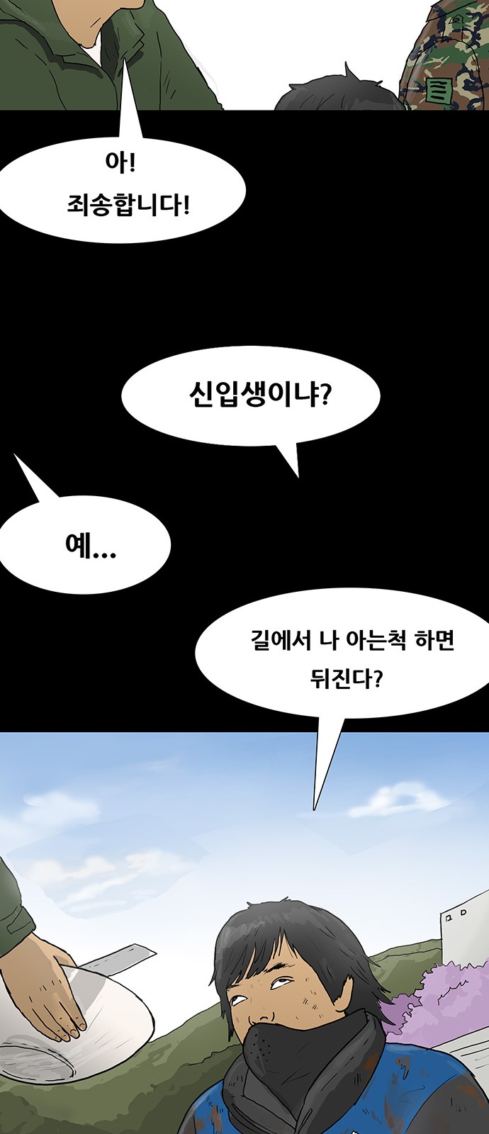 20 페이지