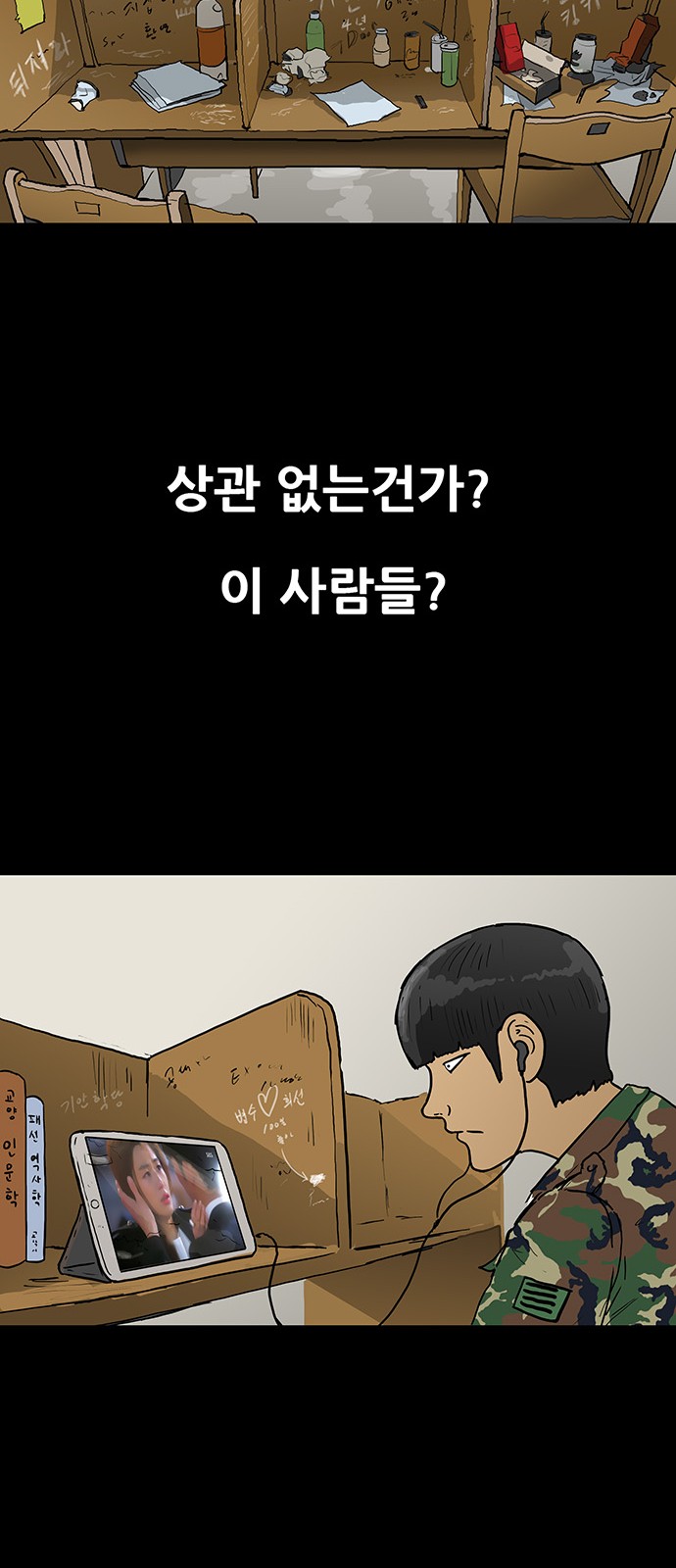 23 페이지
