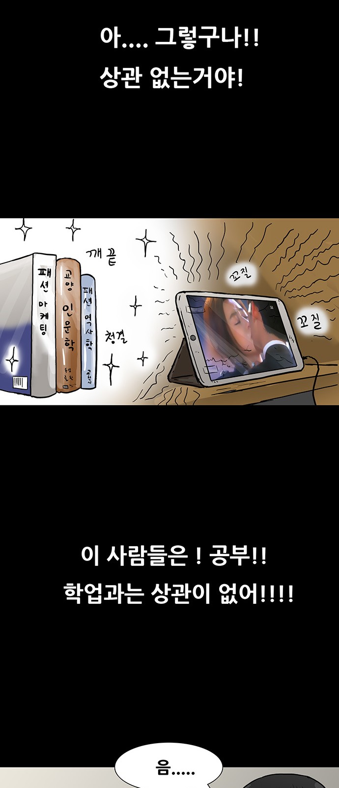 24 페이지