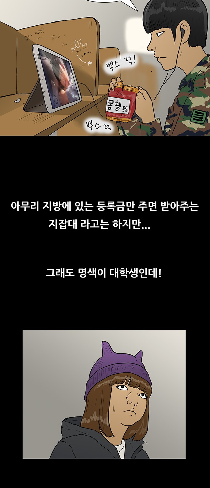 25 페이지