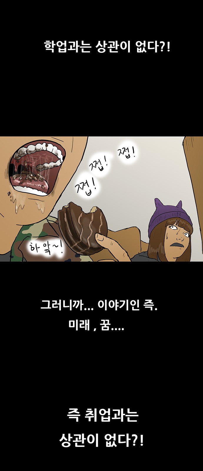 26 페이지