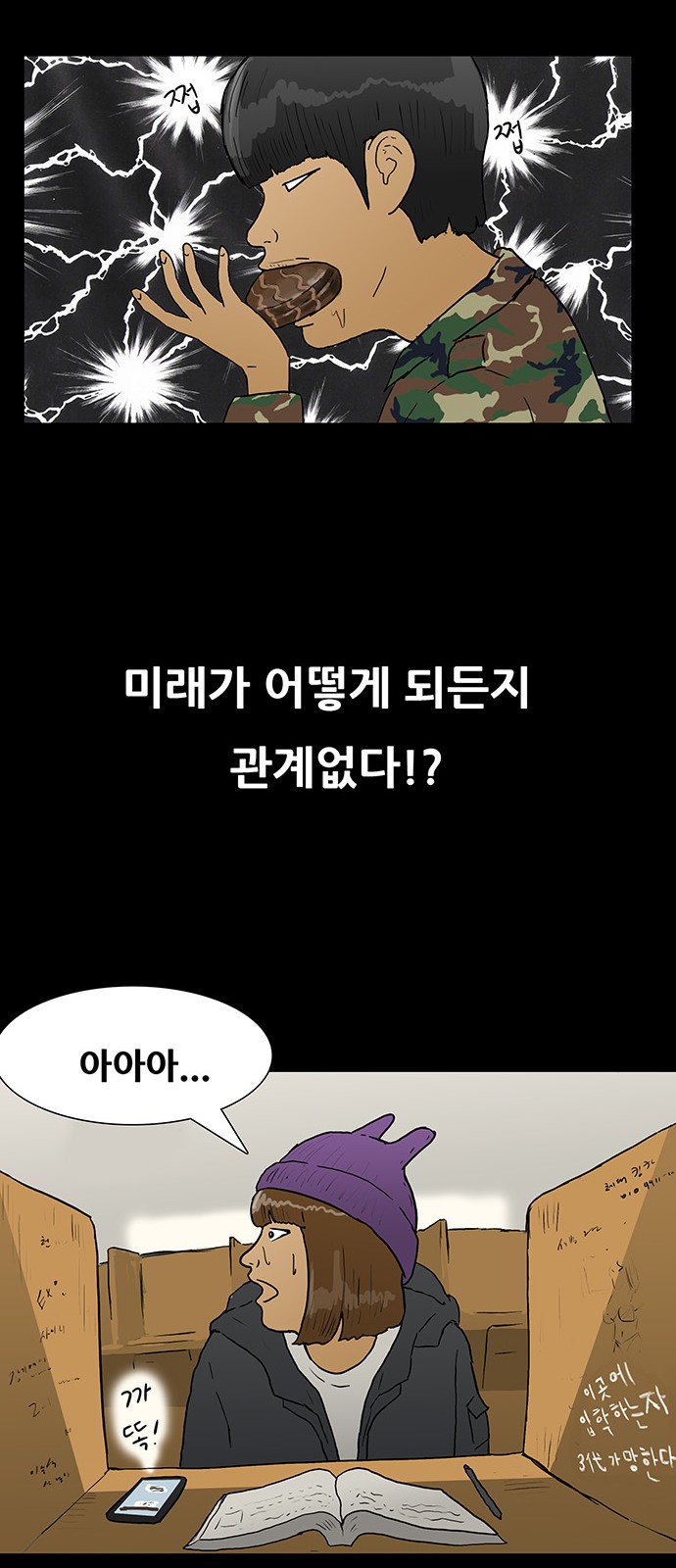 27 페이지
