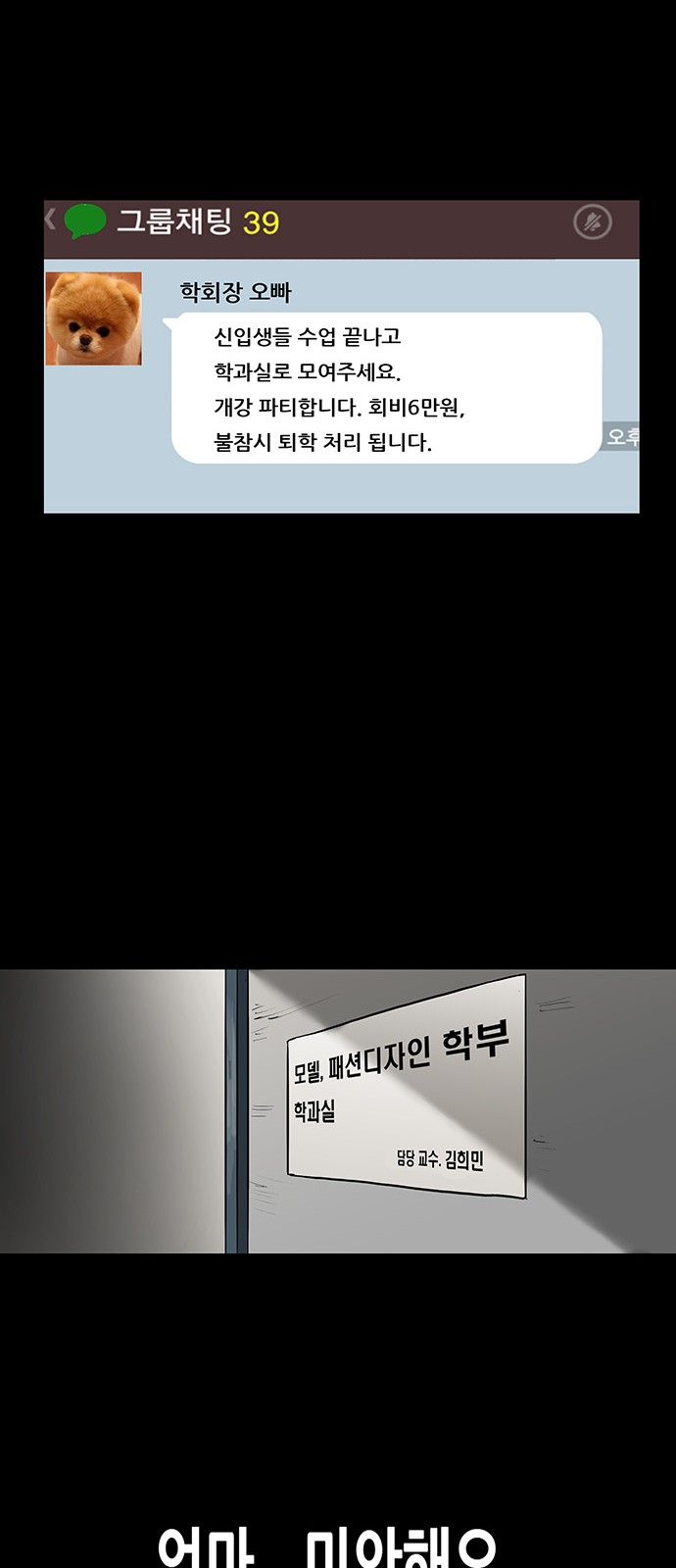 28 페이지