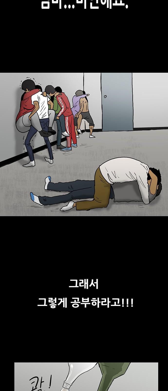29 페이지