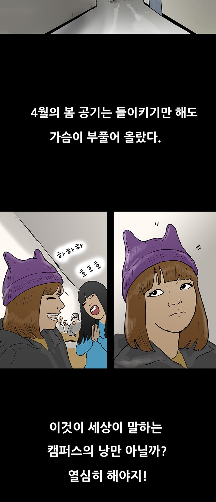 4 페이지