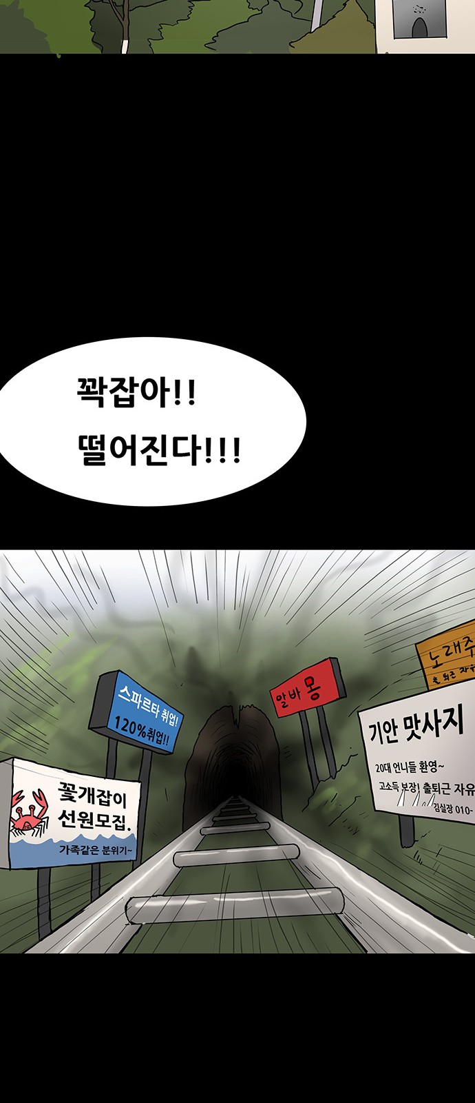 33 페이지
