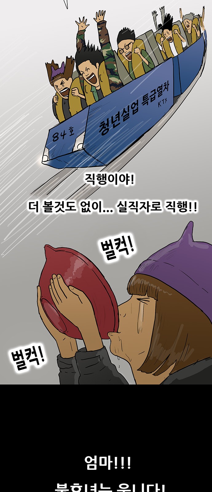 35 페이지