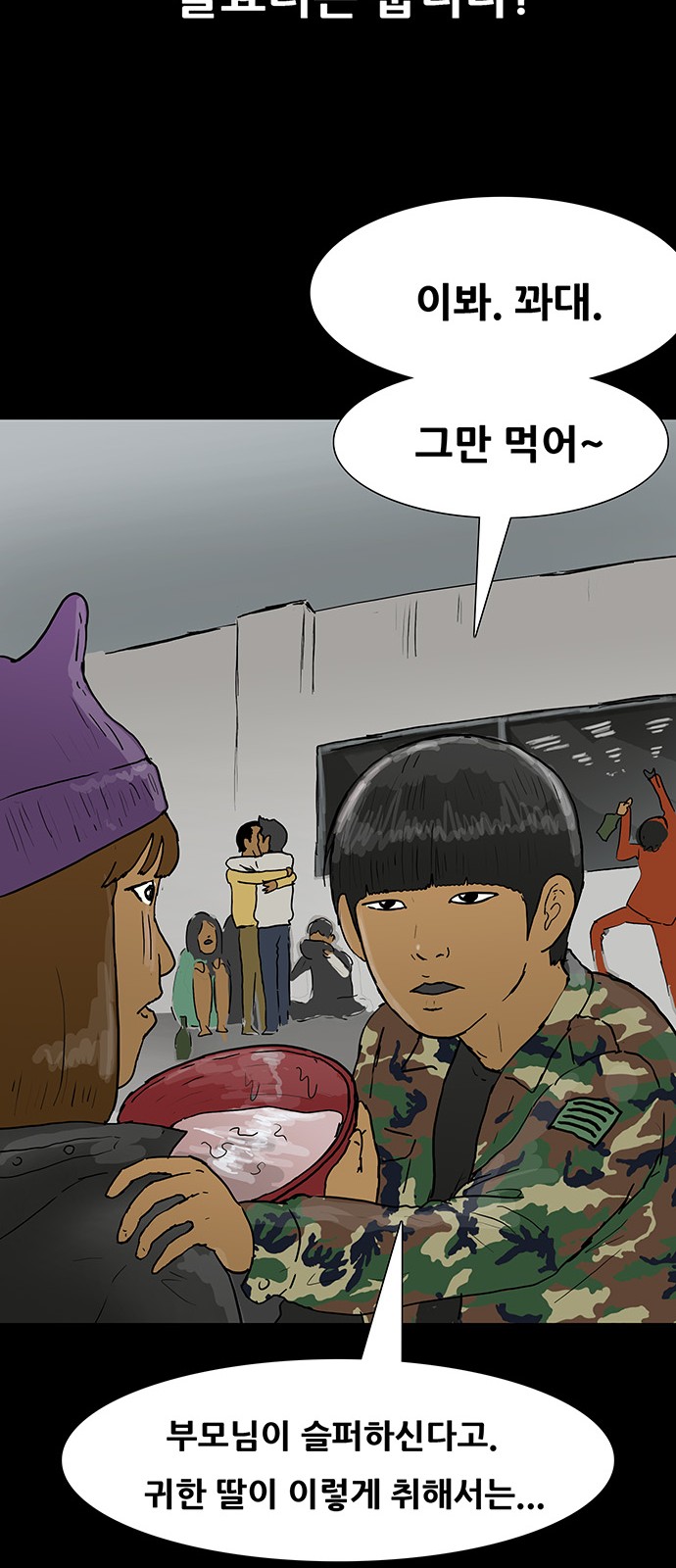 36 페이지