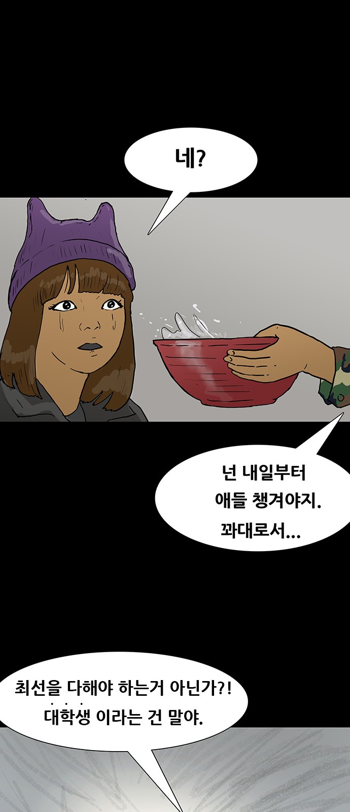 37 페이지