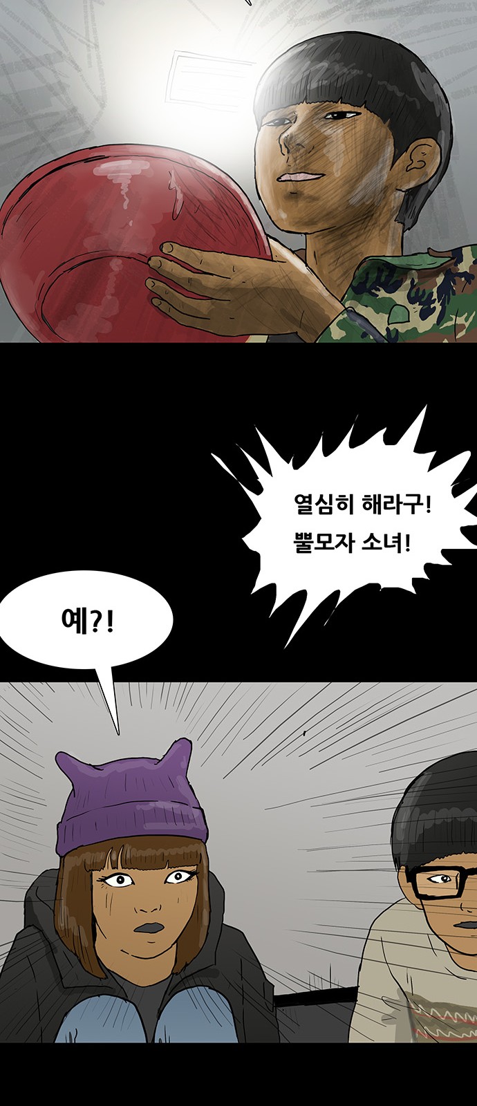 38 페이지