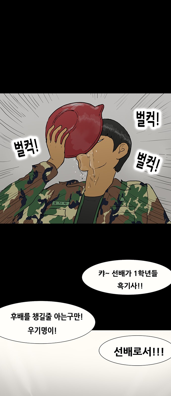 39 페이지