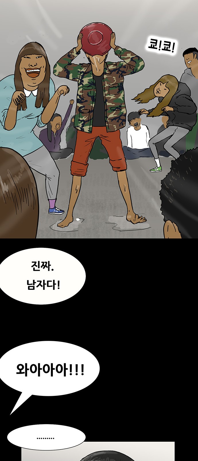 40 페이지