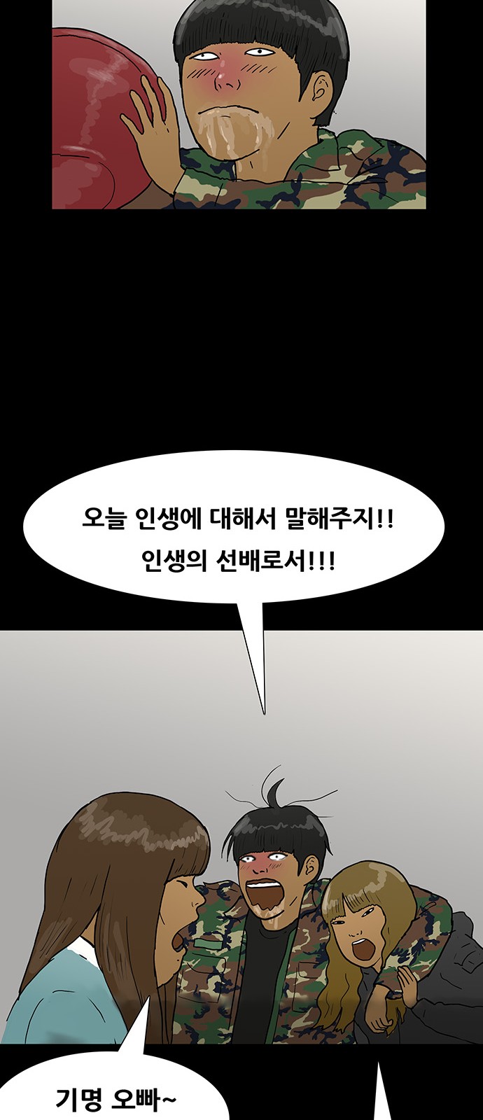 41 페이지