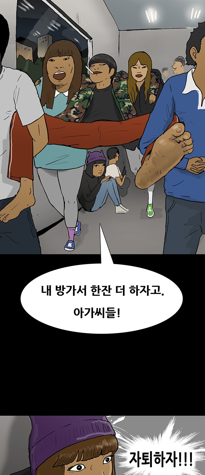43 페이지