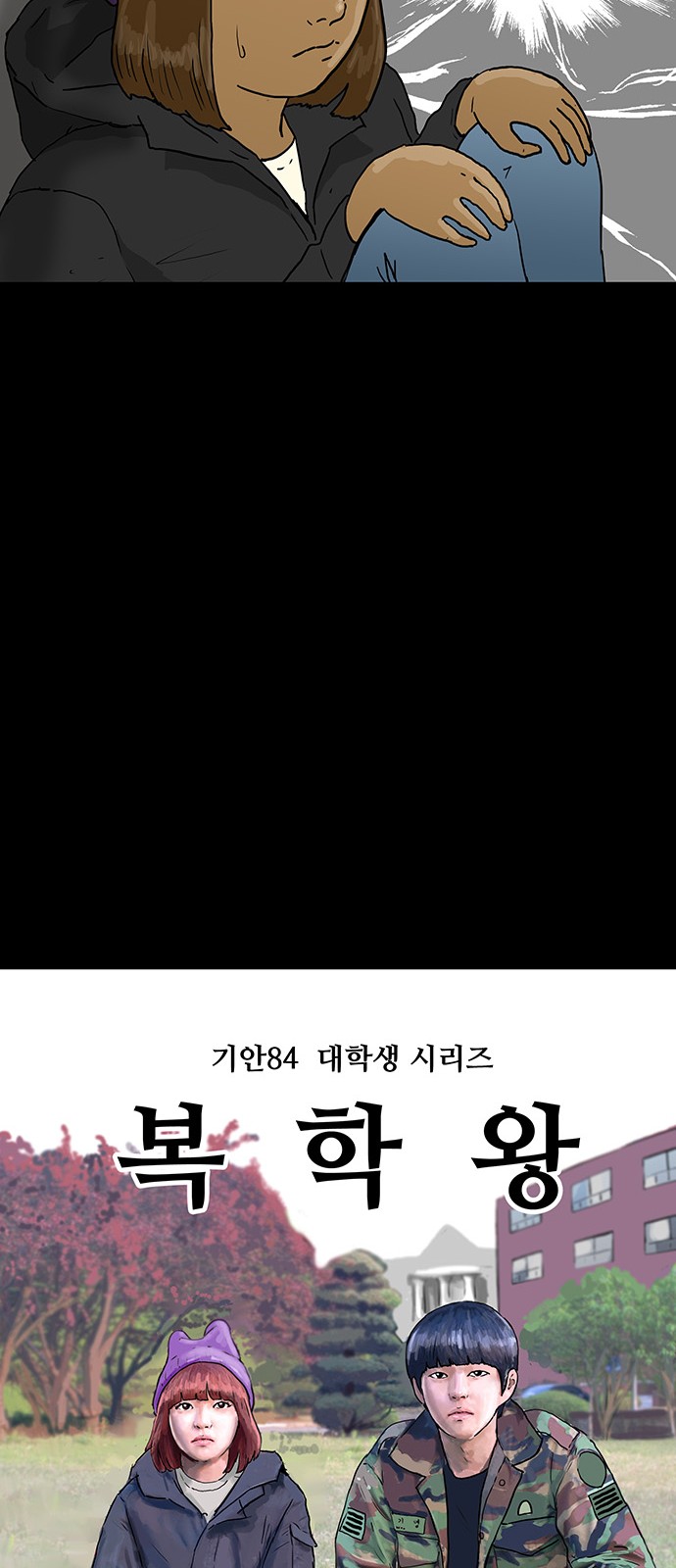 44 페이지