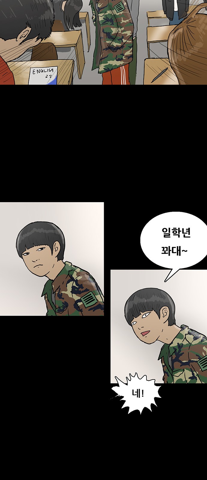 6 페이지