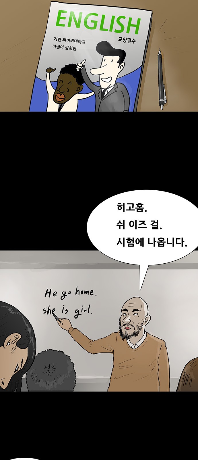 8 페이지