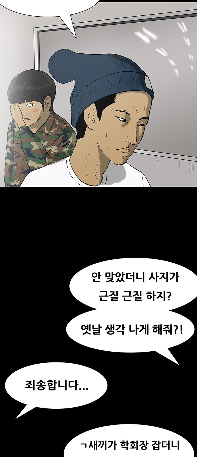 12 페이지