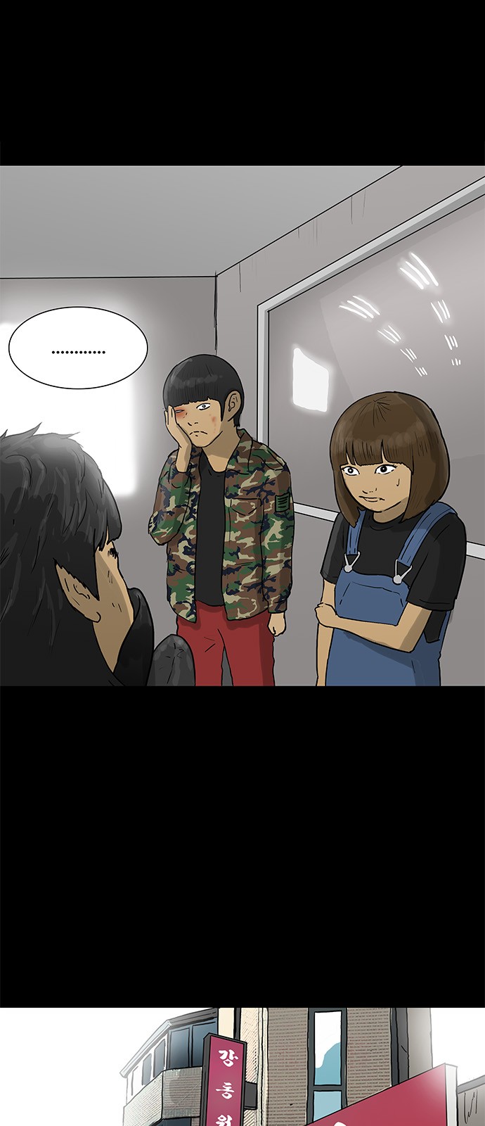 14 페이지