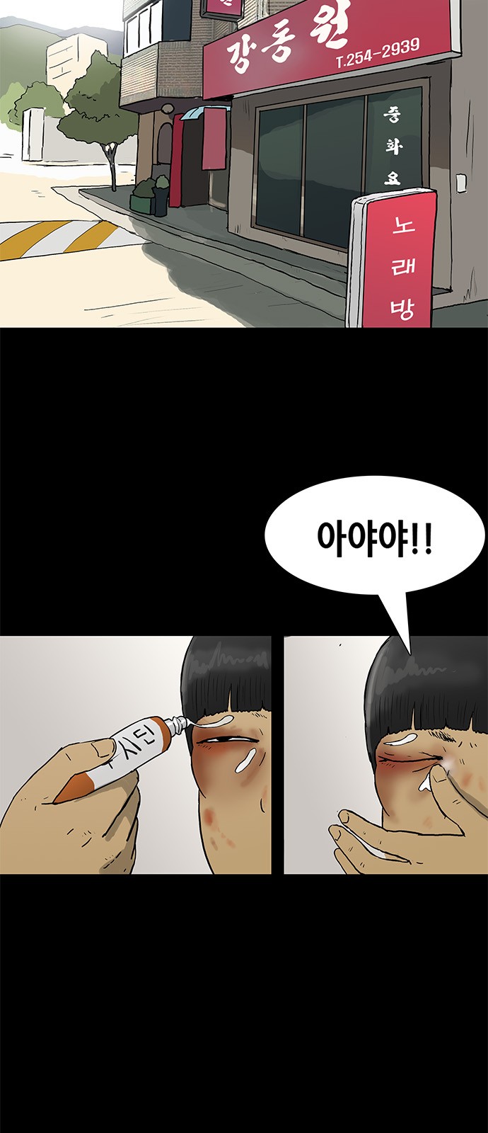 15 페이지