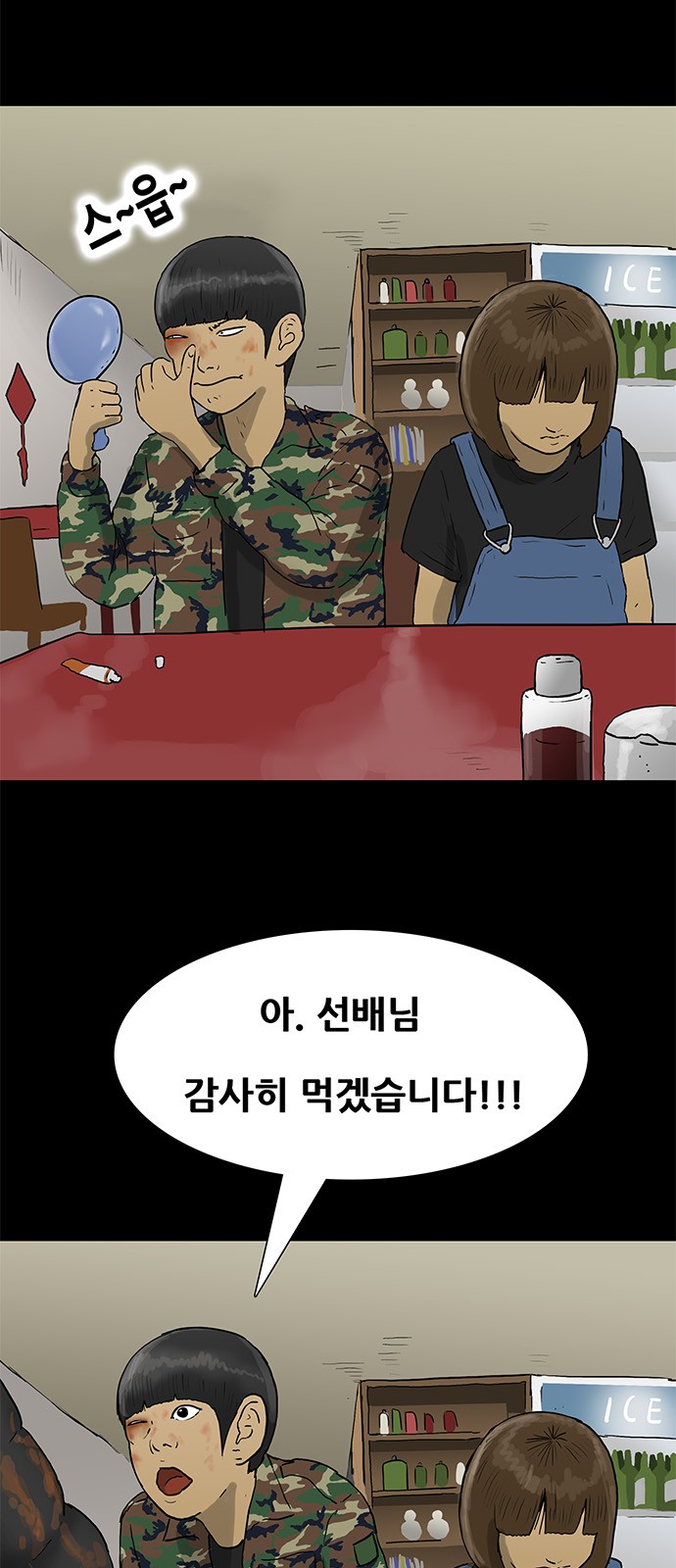 16 페이지