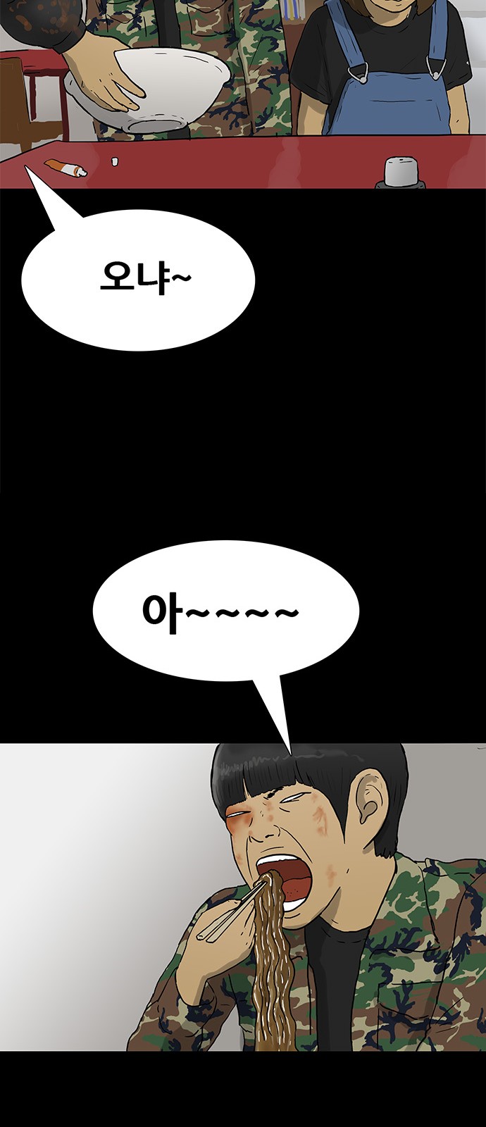 17 페이지