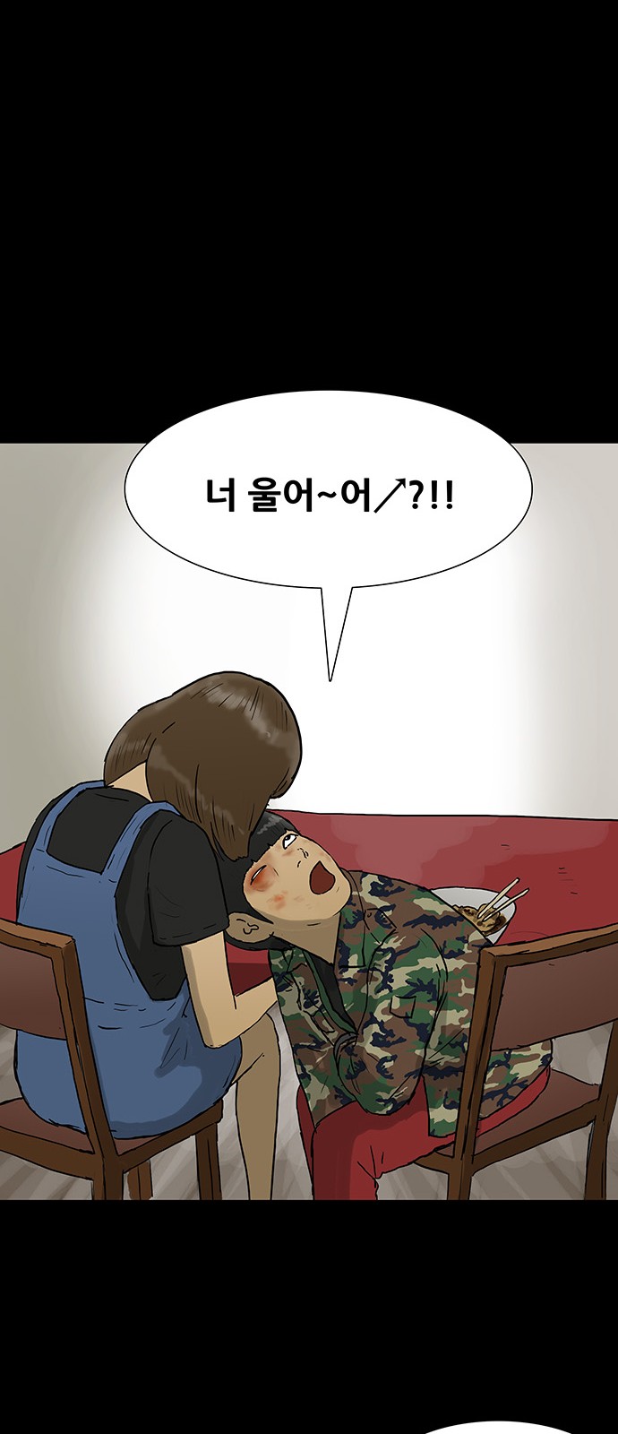 20 페이지