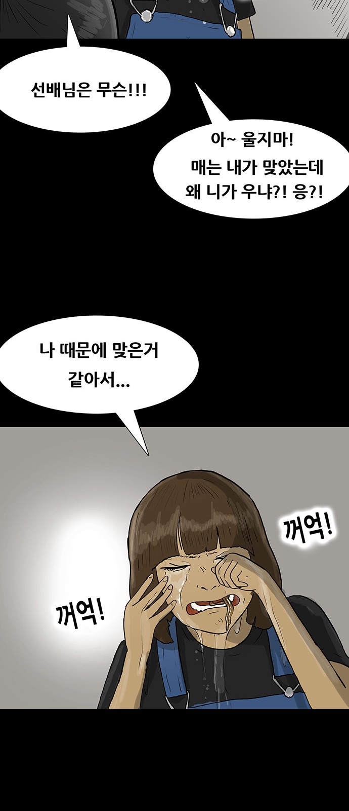 23 페이지
