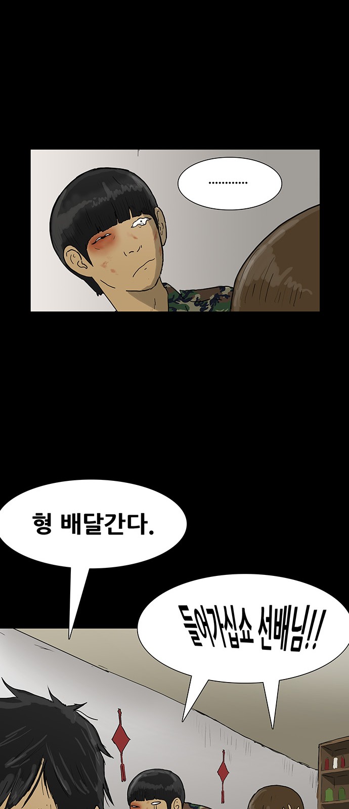 24 페이지