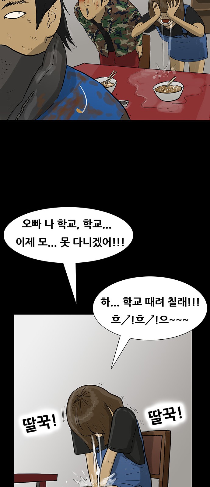 25 페이지