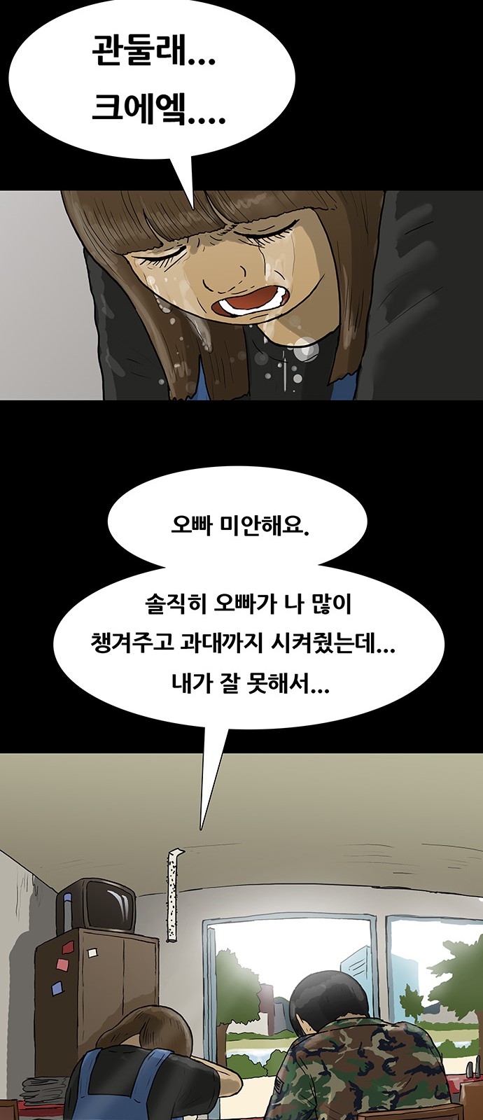 28 페이지