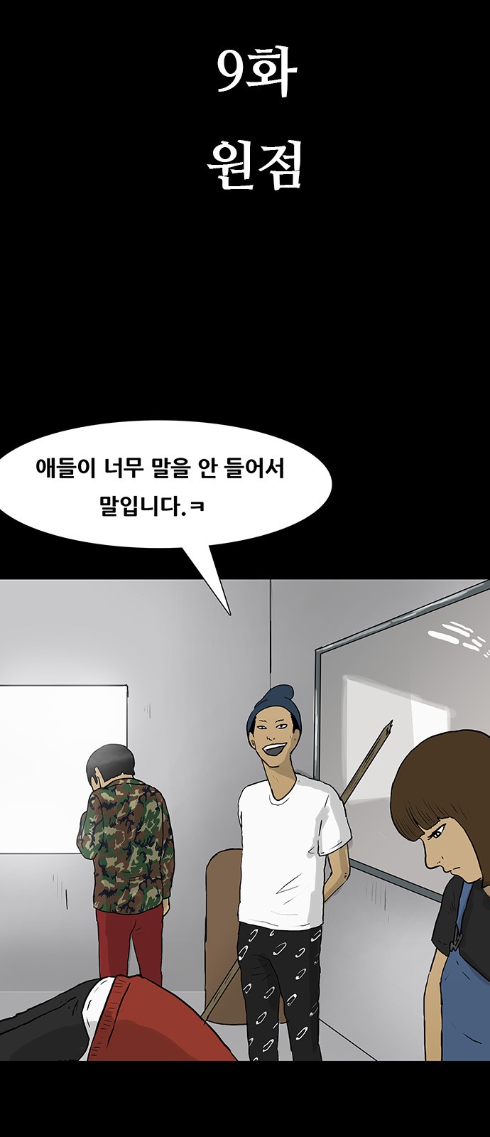 3 페이지