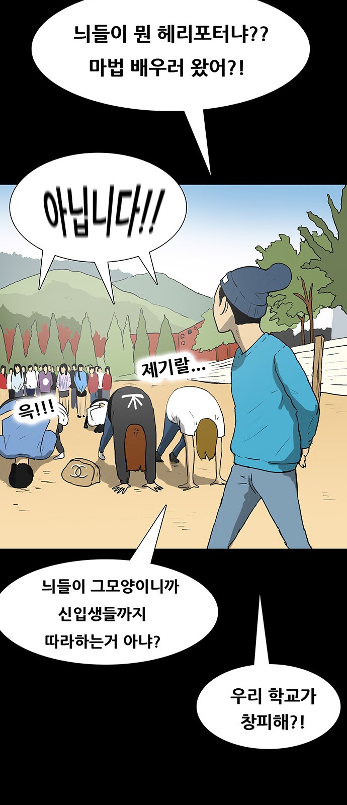 35 페이지