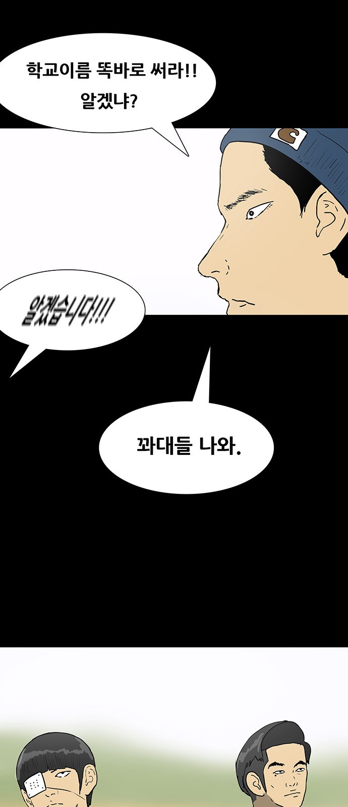 36 페이지