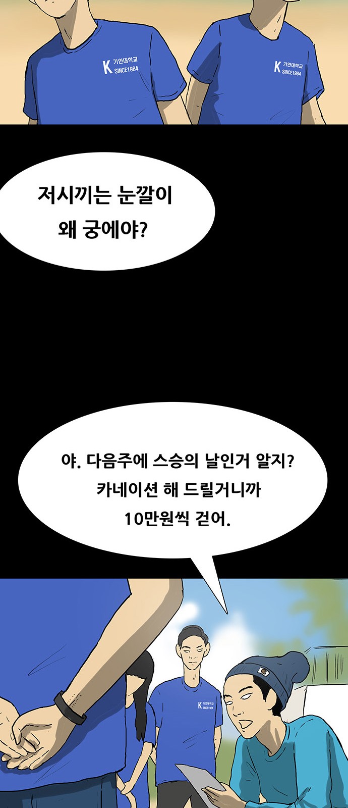 37 페이지