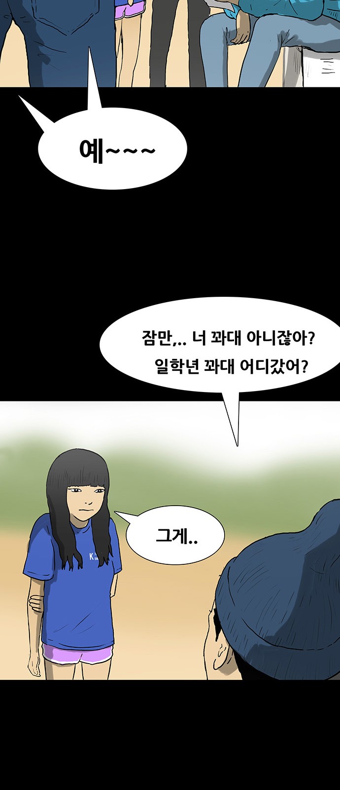 38 페이지