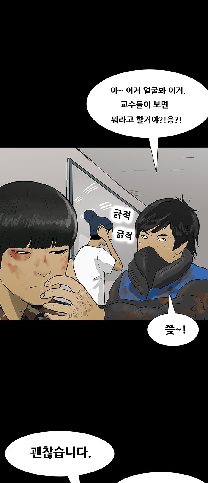 4 페이지