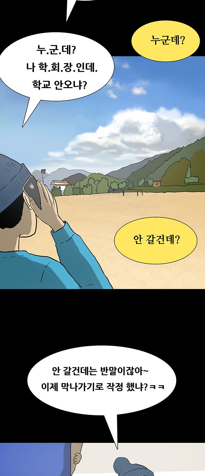 40 페이지