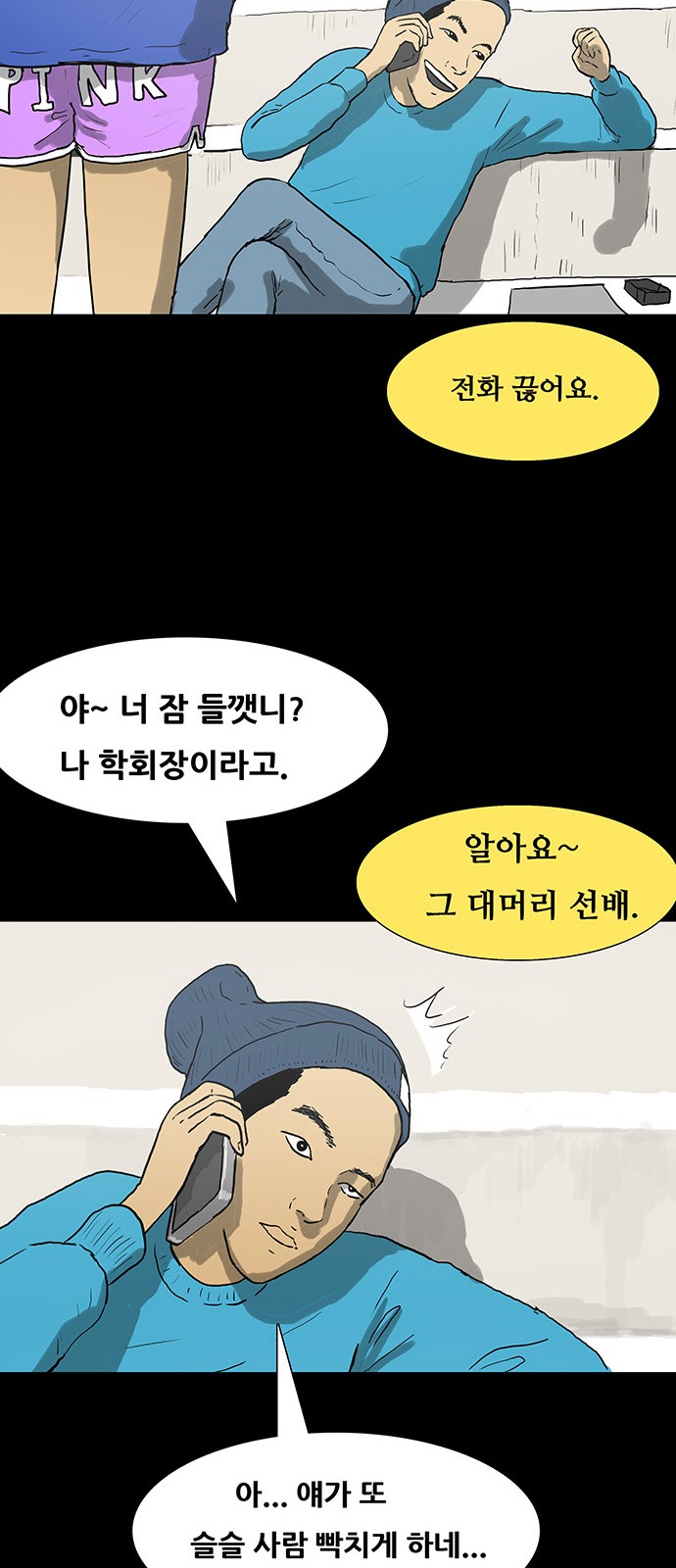 41 페이지